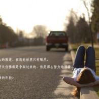 word文档怎么做组织架构图
